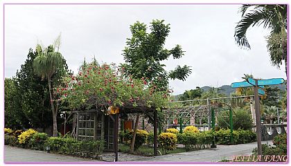 台灣,台灣旅遊,壽豐鄉怡園度假村,花蓮,花蓮唯一通過環境教育設施場所認證的民間企業,花蓮旅遊,飯店．民宿．度假村