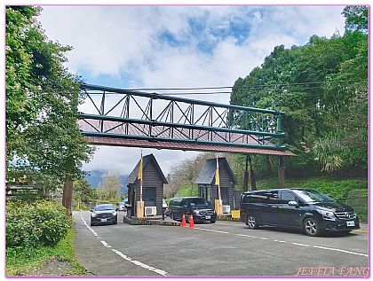 太平山國家森林園區入口處