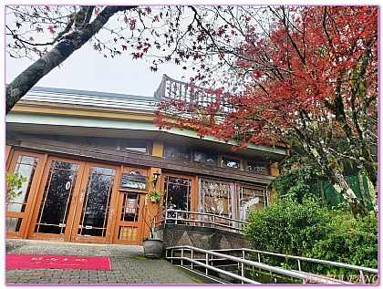 台灣,台灣旅遊,太平山國家森林遊樂區蹦蹦車茂興懷舊步道,宜蘭,景點