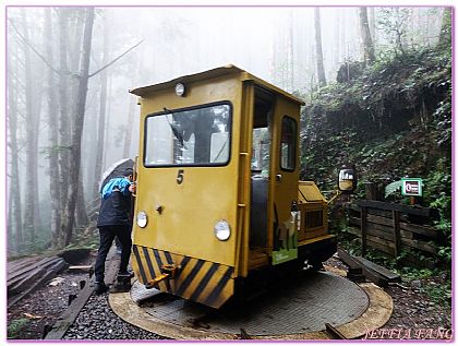 剛好預見火車頭轉向