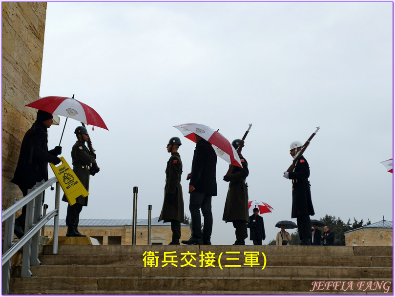 凱莫爾ANITKABIR陵寢紀念館,土耳其,土耳其旅遊,安卡拉,景點 凱莫爾ANITKABIR陵寢紀念館,土耳其,土耳其旅遊,安卡拉,景點