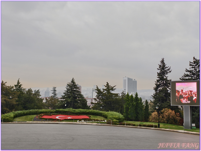 凱莫爾ANITKABIR陵寢紀念館,土耳其,土耳其旅遊,安卡拉,景點 凱莫爾ANITKABIR陵寢紀念館,土耳其,土耳其旅遊,安卡拉,景點
