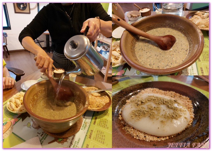 北埔古蹟,北埔老街,北埔膨風茶茶,台灣好行獅山線,台灣旅遊,姜阿新洋樓,客家擂茶,新竹