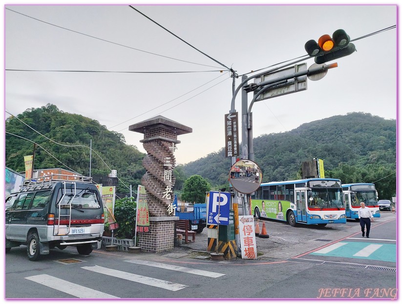 南庄,南庄客家餐廳,南庄市場,台灣好行苗栗南庄線,台灣旅遊,老金龍飯店,苗栗