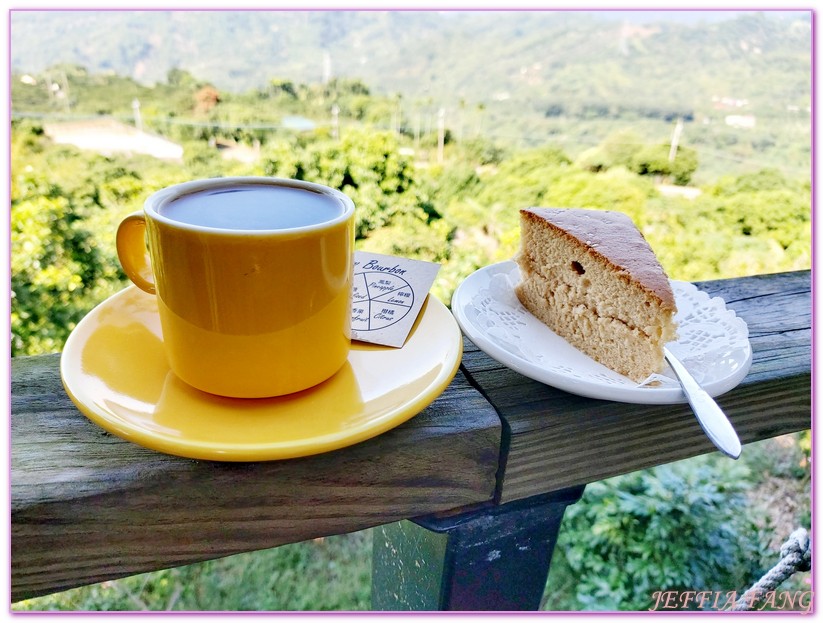 台南,台南東山175公路,台灣旅遊,咸豐草花茶,大鋤花間,東山咖啡生態農場