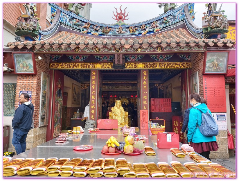 台灣旅遊,大稻埕,大稻埕遊客服務中心,大藝埕,屈城氏大藥房,永樂市場,迪化街,霞海城隍廟