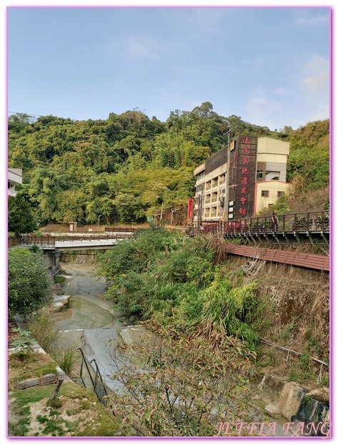 台南,台灣好湯,台灣旅遊,泥漿溫泉,統茂溫泉,關子嶺,關子嶺老街