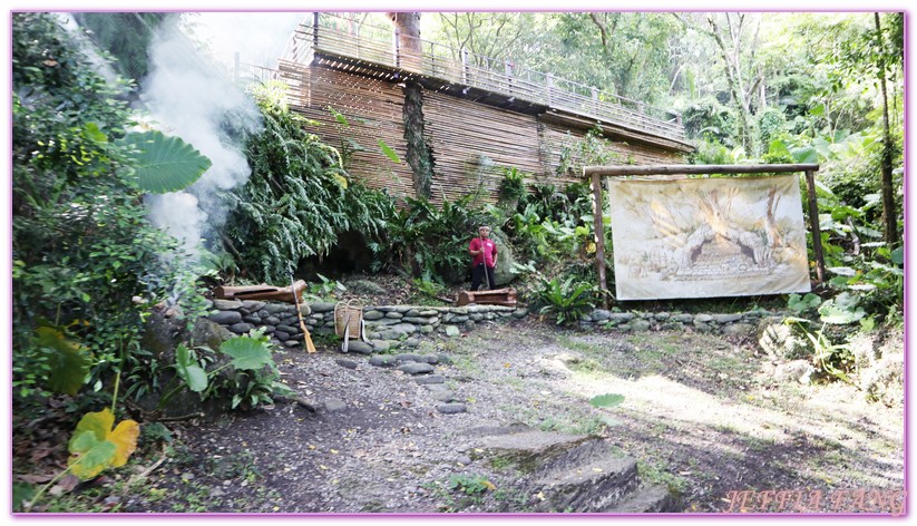 全台唯一靠海的布農族文化,台灣旅遊,花蓮原住民,花蓮豐濱鄉磯崎高山部落,部落旅遊,高山森林基地