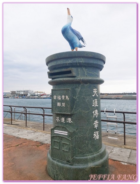 台灣旅遊,海上活動,花蓮海豚,花蓮碼頭,花蓮賞鯨,鯨世界賞鯨 @傑菲亞娃JEFFIA FANG