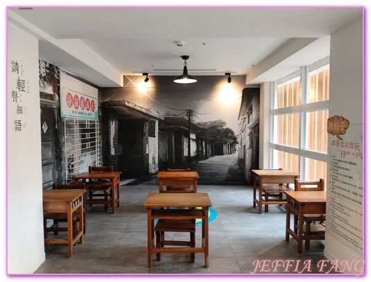 Just Sleep Yilan Jiaoxi,台灣旅遊,宜蘭,捷絲旅宜蘭礁溪館,礁溪,礁溪飯店,親子溫泉飯店 @傑菲亞娃JEFFIA FANG