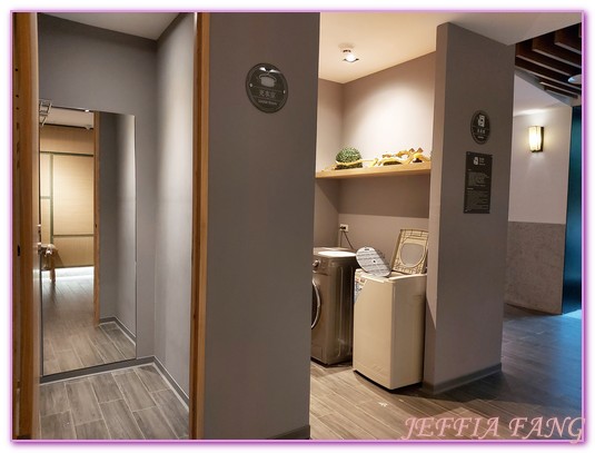 Just Sleep Yilan Jiaoxi,台灣旅遊,宜蘭,捷絲旅宜蘭礁溪館,礁溪,礁溪飯店,親子溫泉飯店