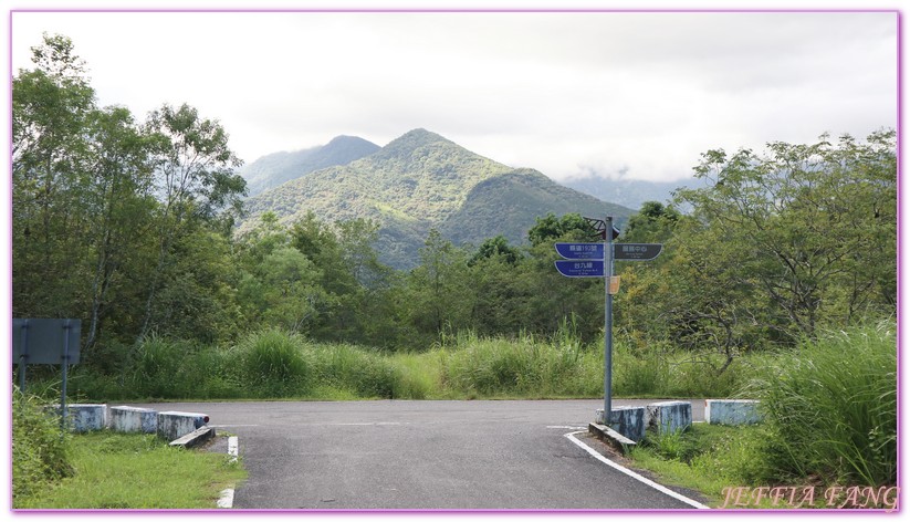 低碳旅遊,台灣旅遊,大農大富平地森林園區,森林鐵馬道,花蓮,花蓮環保林園大道