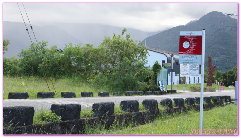 低碳旅遊,台灣旅遊,大農大富平地森林園區,森林鐵馬道,花蓮,花蓮環保林園大道