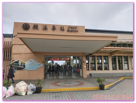 Just Sleep Yilan Jiaoxi,台灣旅遊,宜蘭,捷絲旅宜蘭礁溪館,礁溪,礁溪飯店,親子溫泉飯店