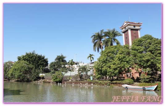 台灣旅遊,林獻堂博物館,霧峰,霧峰明台高級中學,霧峰林家花園,霧峰萊園,霧峰頂厝體系