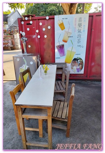 光復新村,光復新村青年創業中心,台灣旅遊,台灣眷村,霧峰