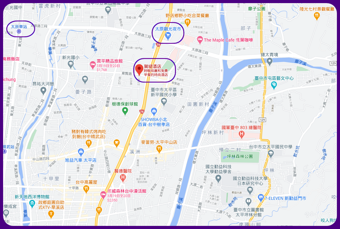 台中,台中住宿,台中太平區飯店,台灣旅遊,賀緹飯店He Ti Hotel,霧峰旅遊