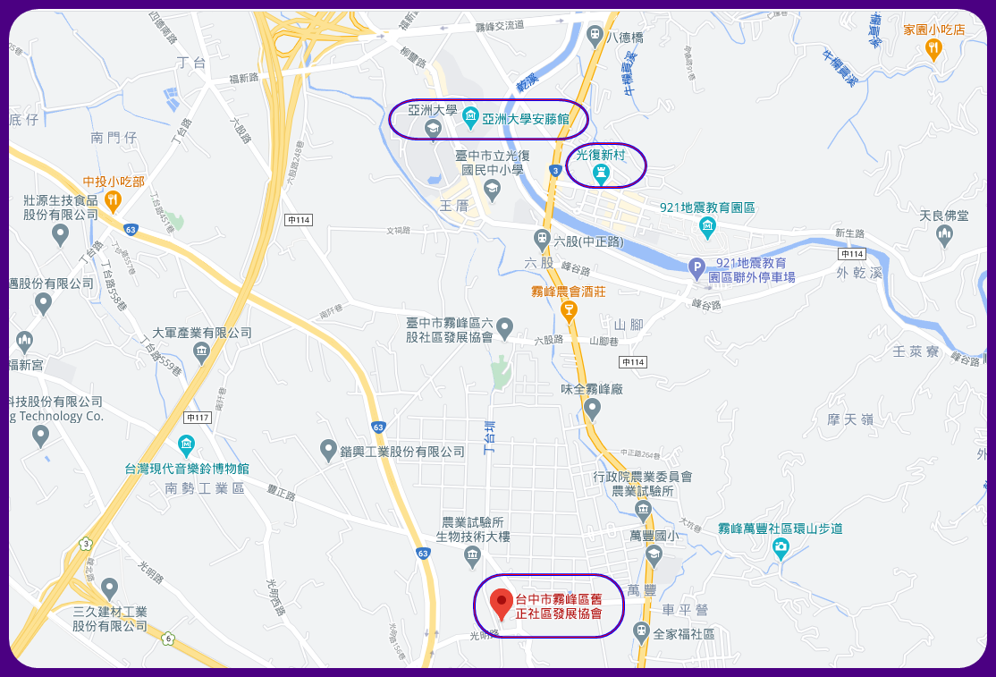 乾溪自行車道,亞洲大學,光復新村,台中旅遊,台灣旅遊,林獻堂博物館,眀台高級中學,萊園,霧峰,霧峰旅遊,霧峰林家宅園