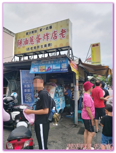 佳興檸檬汁,台灣旅遊,小吃派對,東大門國際觀光夜市,林記燒番麥,老牌炸蛋蔥油餅,花蓮旅遊,花蓮美食