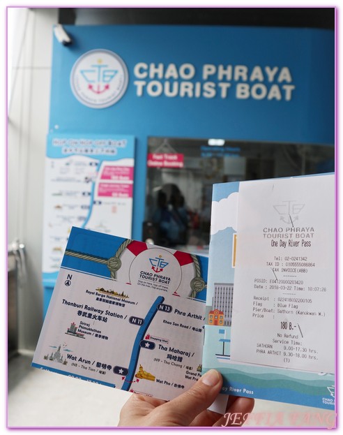 Chao Phraya River昭拍耶河,日遊湄南河,曼谷湄南河,曼谷自由行,泰國旅遊,湄南河畔景點