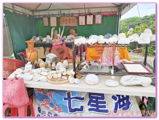 七星潭風景區,低碳旅遊,台灣旅遊,四八高地,戰備坑道,花蓮