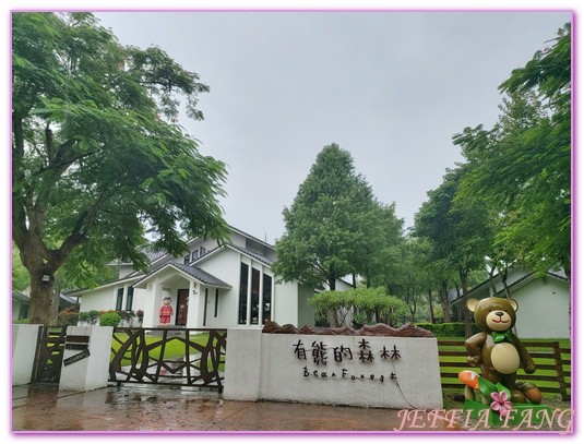 台灣旅遊,花蓮壽豐鄉,花蓮旅遊,花蓮雲山水,雲山水８８VILLA,雲山水ＫＢ咖啡館