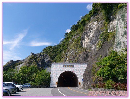 匯德景觀步道,台灣十景,台灣旅遊,崇德步道,崇德礫灘,清水斷崖,花蓮旅遊,花蓮秀林鄉