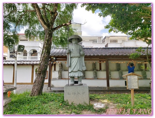 台灣旅遊,花蓮吉安鄉,花蓮慶修院,花蓮旅遊,花蓮日本神社,花蓮日治時代 @傑菲亞娃JEFFIA FANG