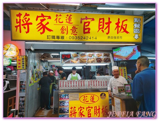 佳興檸檬汁,台灣旅遊,小吃派對,東大門國際觀光夜市,林記燒番麥,老牌炸蛋蔥油餅,花蓮旅遊,花蓮美食