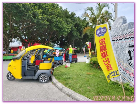 台灣旅遊,台開心農場,洄瀾星巴克,花蓮吉安鄉,花蓮單車遊,花蓮旅遊,花蓮網美打卡景點