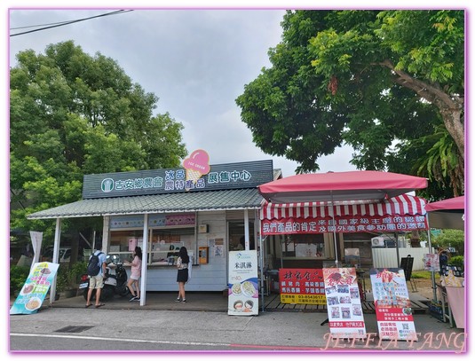 台灣旅遊,花蓮吉安鄉,花蓮慶修院,花蓮旅遊,花蓮日本神社,花蓮日治時代 @傑菲亞娃JEFFIA FANG