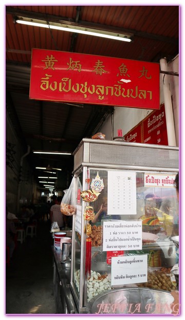 Chao Phraya River昭拍耶河,日遊湄南河,曼谷湄南河,曼谷自由行,泰國旅遊,湄南河畔景點 @傑菲亞娃JEFFIA FANG