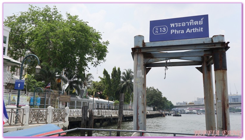 Chao Phraya River昭拍耶河,日遊湄南河,曼谷湄南河,曼谷自由行,泰國旅遊,湄南河畔景點 @傑菲亞娃JEFFIA FANG