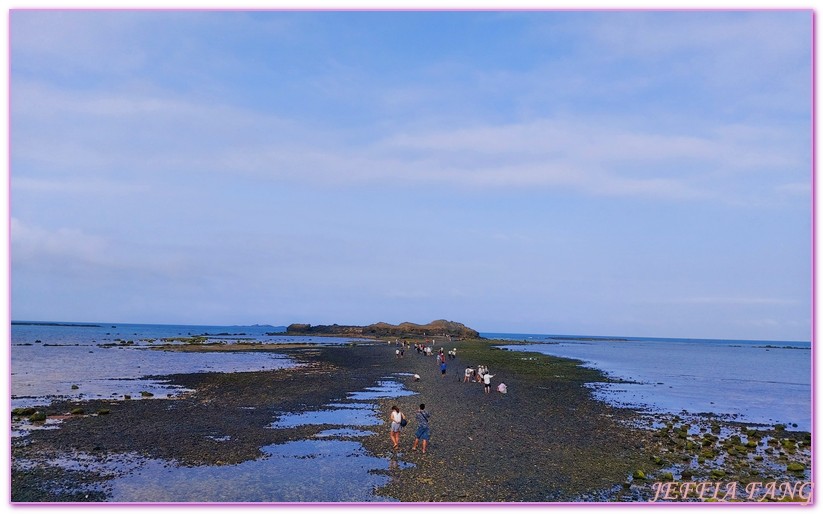 台灣旅遊,摩西分海,澎湖北寮旅遊服務中心,澎湖旅遊,澎湖湖西奎壁山,澎湖馬公島 @傑菲亞娃JEFFIA FANG