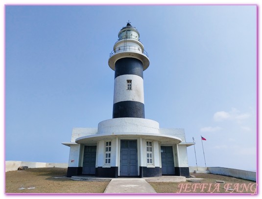 南方四島,台灣旅遊,東吉嶼,東吉燈塔,澎湖旅遊,藍洞,西吉嶼,西吉嶼擱淺船