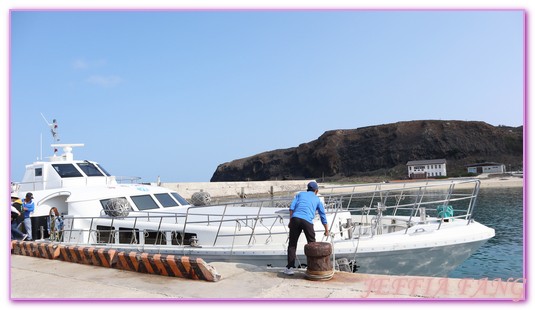 南方四島,台灣旅遊,東吉嶼,東吉燈塔,澎湖旅遊,藍洞,西吉嶼,西吉嶼擱淺船