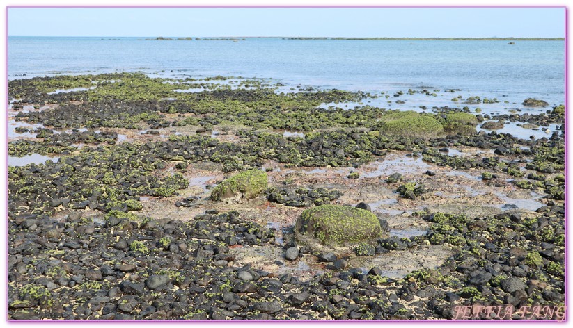 台灣旅遊,摩西分海,澎湖北寮旅遊服務中心,澎湖旅遊,澎湖湖西奎壁山,澎湖馬公島