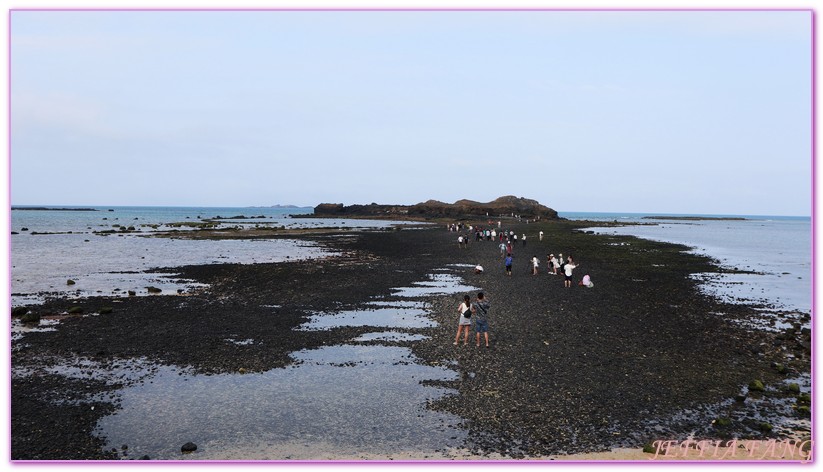 台灣旅遊,摩西分海,澎湖北寮旅遊服務中心,澎湖旅遊,澎湖湖西奎壁山,澎湖馬公島 @傑菲亞娃JEFFIA FANG