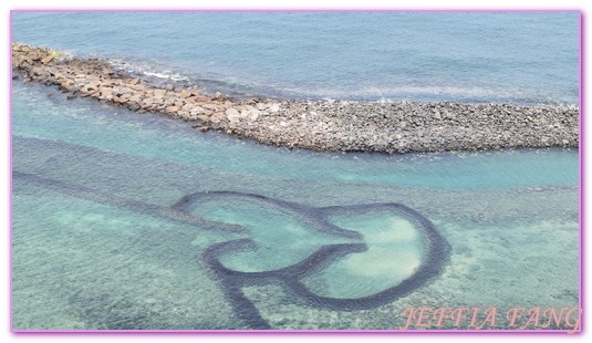 ◎台灣澎湖～跳島南海之旅（二）【七美】（七美塚、望夫石、大獅與龍埕、小台灣、雙心石滬） @嘿!部落!