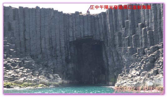 南方四島,台灣旅遊,東吉嶼,東吉燈塔,澎湖旅遊,藍洞,西吉嶼,西吉嶼擱淺船