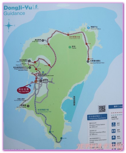 南方四島,台灣旅遊,東吉嶼,東吉燈塔,澎湖旅遊,藍洞,西吉嶼,西吉嶼擱淺船 @傑菲亞娃JEFFIA FANG