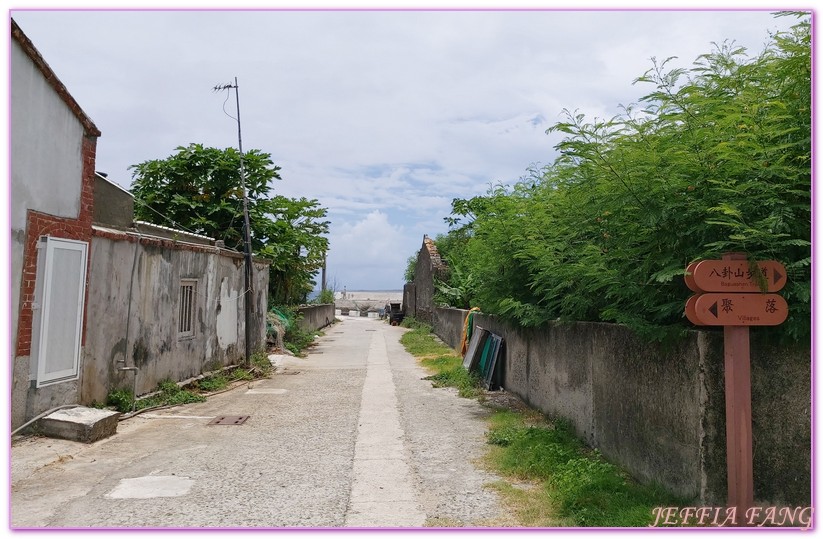 南方四島,台灣旅遊,東吉嶼,東吉燈塔,澎湖旅遊,藍洞,西吉嶼,西吉嶼擱淺船 @傑菲亞娃JEFFIA FANG