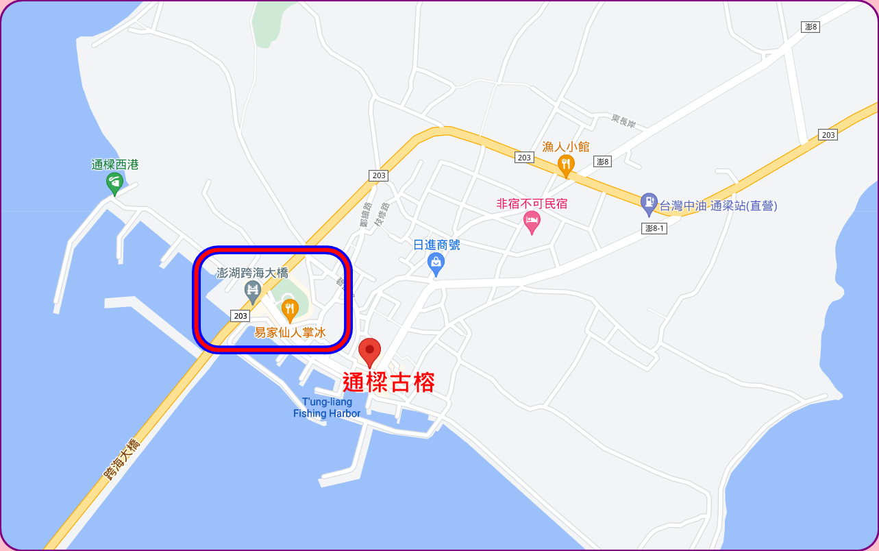 中屯電力發電廠,中屯風車,北環浪漫,台灣旅遊,易家仙人掌冰,澎湖旅遊,白沙鄉,西嶼鄉,跨海大橋,通樑古榕 @傑菲亞娃JEFFIA FANG