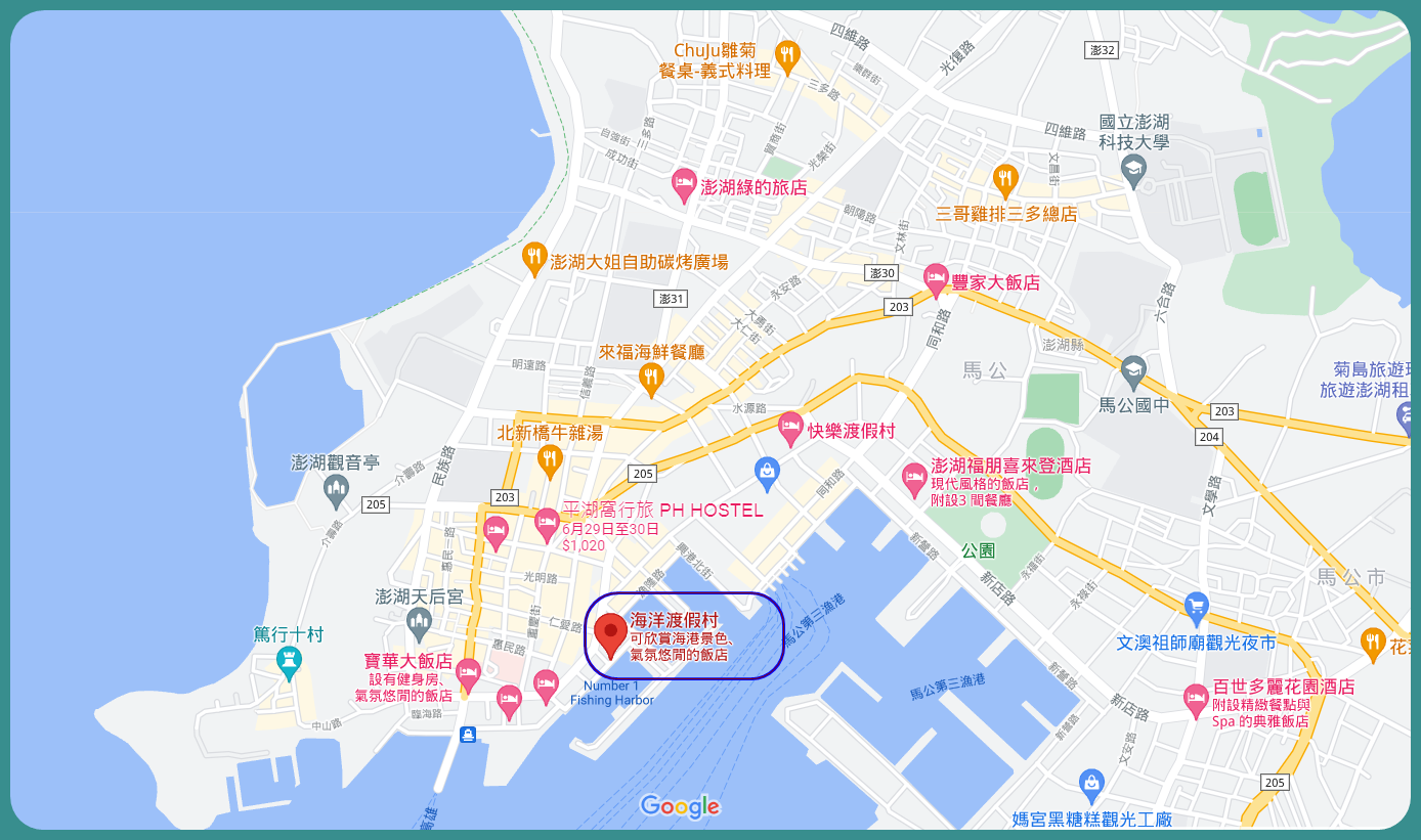 亞果遊艇碼頭,台灣旅遊,海洋渡假村,澎湖旅遊,澎湖飯店 @傑菲亞娃JEFFIA FANG