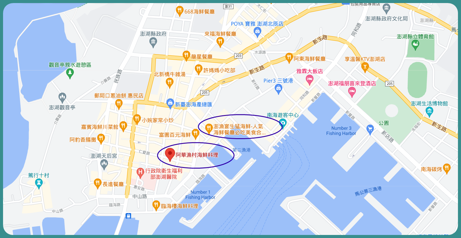 台灣旅遊,澎湖旅遊,澎湖海鮮,澎湖美食,澎湖餐廳,無菜單料理,阿華漁村海鮮料理 @傑菲亞娃JEFFIA FANG