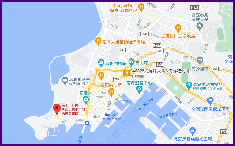 南環懷舊之旅,台灣旅遊,澎湖旅遊,澎湖最早形成的眷村,篤行十村,馬公市 @傑菲亞娃JEFFIA FANG