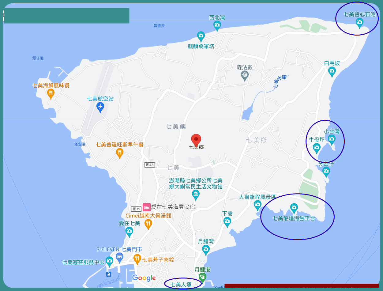 七美塚,南海之旅,南海四島,台灣旅遊,大獅與龍埕,小台灣,望夫石,澎湖旅遊,澎湖跳島,雙心石滬 @傑菲亞娃JEFFIA FANG