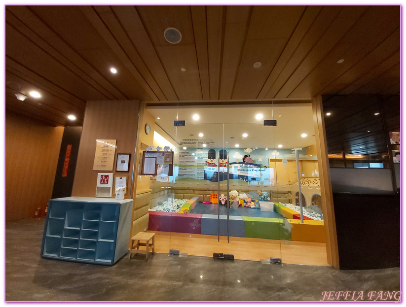 FULLON HOTEL Tamsui Fishermans WHARF,勇闖歡樂島親子樂園,台灣旅遊,新北市旅遊,旋轉情人塔,淡水漁人碼頭,淡水福容大飯店,淡水飯店 @傑菲亞娃JEFFIA FANG