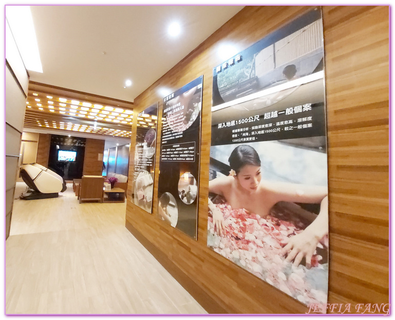 FULLON HOTEL Tamsui Fishermans WHARF,勇闖歡樂島親子樂園,台灣旅遊,新北市旅遊,旋轉情人塔,淡水漁人碼頭,淡水福容大飯店,淡水飯店