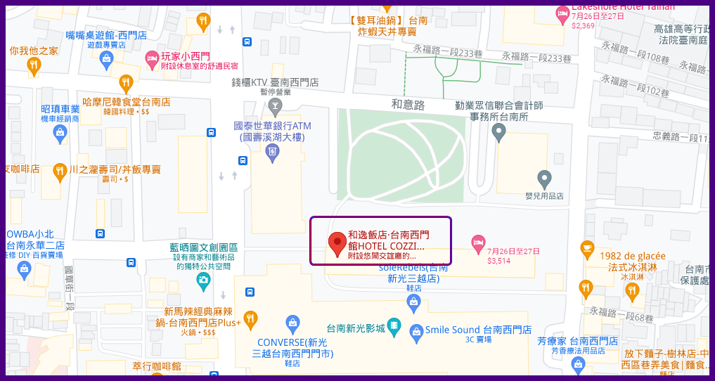 台南和逸飯店HOTEL COZZI,台南旅遊,台南飯店,台灣旅遊,和逸飯店‧台南西門館 HOTEL COZZI Ximen Tainan,親子飯店